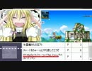 [メイプルストーリー]メガバーニングRTA５時間07分34秒