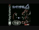 R-Type Delta Soundtrack - 05 Crazy Machine (Stage 1)
