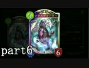 【シャドウバース】ディーラーヴァンパイアでマスターランク実況part6