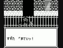 優柔不断な僕が魔界塔士Sa・Ga初プレイ11