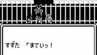 優柔不断な僕が魔界塔士Sa・Ga初プレイ11