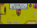 【実況プレイ】ヒゲと豆と大冒険！マリオ＆ルイージRPG part21