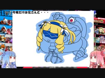 【WLW】おろおろエピーヌの今夜だけは兄さんと・・・part2【A1 エピーヌ】