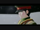 【陸！海！空！MMD】Merry Christmas【陸さんと大佐】