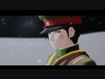 【陸！海！空！MMD】Merry Christmas【陸さんと大佐】
