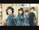 耳コピ「バーナード嬢曰く。」わが読書活動の視点