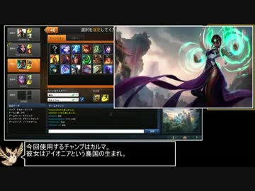 迫真ガバLoL部 Part4(1/2)