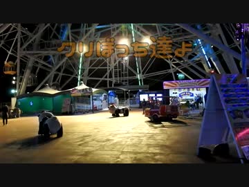 リア充爆発！！ぼっちがラーメンを作らねば誰がやる