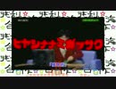 冷やし七海合作