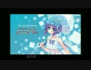 【蒼姫ラピス】 冬はミラクル 【igdarsil】