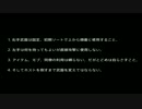 【ダークソウル3】侵入で全武器制覇を目指してみた（曲剣編 前編）