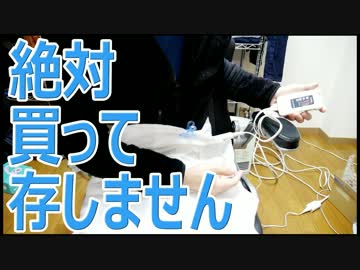 アマゾンベストセラー1位の電気毛布オススメの使い方