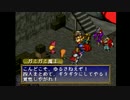 【ポポロクロイス物語】ココロほぐれるRPGを実況プレイ Part29