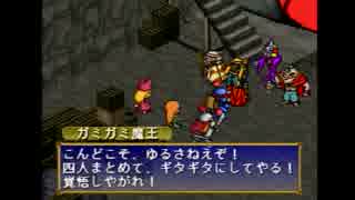 【ポポロクロイス物語】ココロほぐれるRPGを実況プレイ Part29