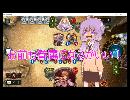 [シャドバ実況]結月ゆかりのシャドバ道[アグロヴァンパイア]