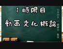 【講義】ネット掲示板から学ぶ動画の伸ばし方【22歳JK】