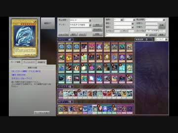 【遊戯王ADS】3rd.final青眼以外ハイランダーで色んなデッキと戦うお(・ω・)