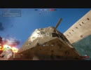 【BF1】マルチプレイに突撃【バッフィー】 part.664 後編