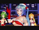 【MMD】水着サンタミクさん達で気まぐれメルシィ