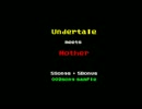 U meets M sample2