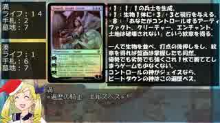 【MTG】放課後マジック部　９話