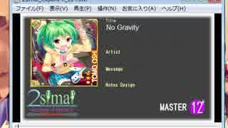 [simai]No Gravity[ノーグラビティ] MASTER譜面　Lv:12+　BPM142