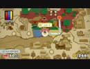 【ペーパーマリオ#03】失った色を求めて世界を染める