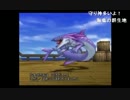 部長の ドラゴンクエストⅧ【実況プレイ】その40