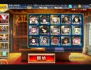 【千年戦争アイギス】偽りの魔群 500討伐（リヴル有）
