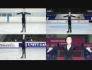 ユーリ!!! on ICE　FS『Yuri on ICE』　5、7、9、12話をざっくり並べてみた