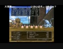 部長の ドラゴンクエストⅧ【実況プレイ】その41