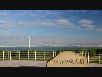 RVF400で出掛けてきた　－淡路島編－