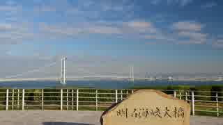 RVF400で出掛けてきた　－淡路島編－