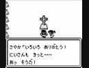 優柔不断な僕が魔界塔士Sa・Ga初プレイ14