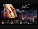 [Fate/GO]廃棄孔アンドロマリウス周回[ネタバレ多数]