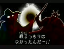 【実況】利用するだけ利用して捨てる3人組　PART 5【TRINE】