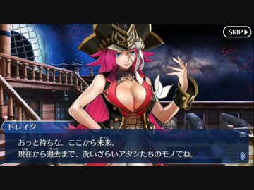 Fate/Grand Orderを実況プレイ ソロモン編part6