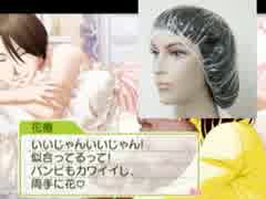 彼女無し男が[ときメモGS3]を全力で楽しむ実況　Ｐａｒt13