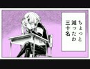 【非リアJKが】 チュルリラ・チュルリラ・ダッダッダ！ 【歌ってみた】
