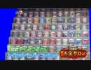 やくみつるトイレットペーパーｂｂ