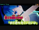 【ニコカラ】月見夜ラビット【rink様 MMD-PVF Ver.】_OFF Vocal
