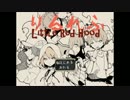 【実況】人狼だぁれ？第一夜【りるれふ】
