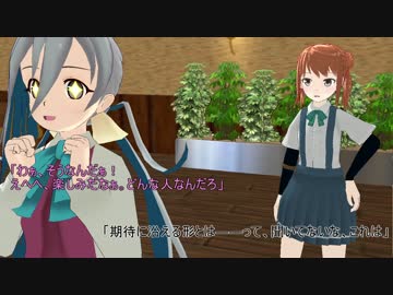 【MMD紙芝居】牡丹一華の咲く島で　第1輪『香豌豆』