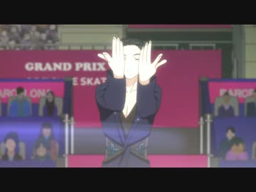 【日本代表】ずっと Yuri on ICE のターン【勝生勇利】