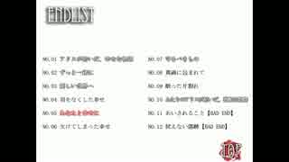【妹ぼっち】仄暗い昔の恋物語【AliceNightmare-アリスナイトメア-】part43