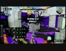 【スプラトゥーン】身内ドラフト杯part2