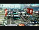 Hallowe'en Splatoon!! 1