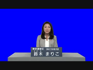人気の 鈴木まりこ 動画 14本 ニコニコ動画