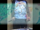 ♪すのはれ