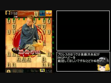 【将棋】ガバる青春part19